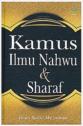 Kamus Ilmu Nahwu dan Sharaf