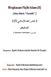 Fiqih Islam - Ilmu Waris (Faroidh)